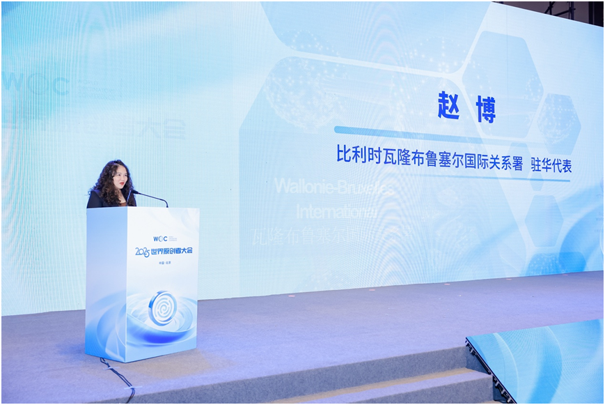 2025世界原创者大会在京开幕 跨界聚智，共绘原创新蓝图