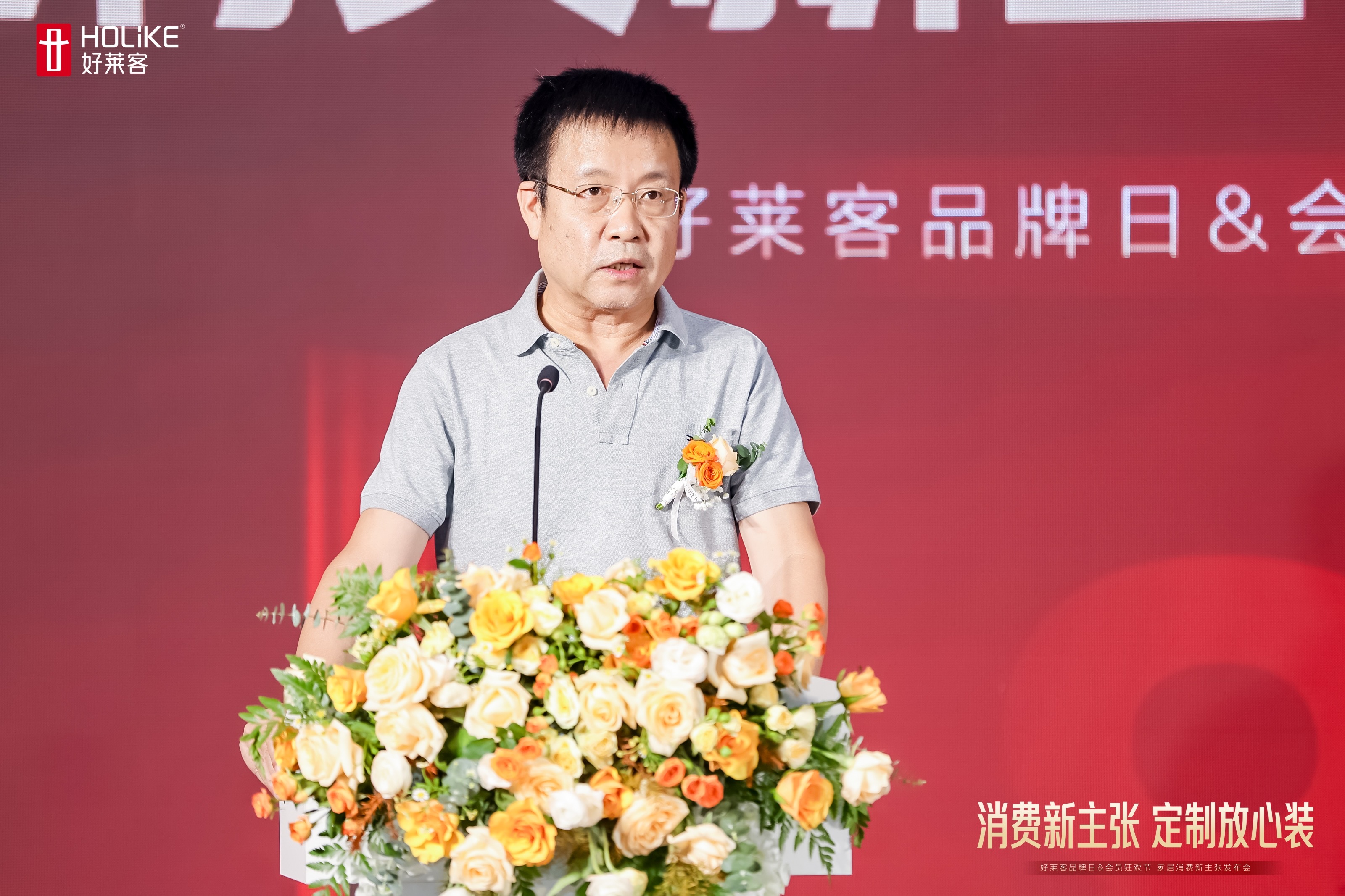 好莱客818品牌日重磅启动：以透明为基、品质为核、保障为盾，开启家居消费信任重塑运动！