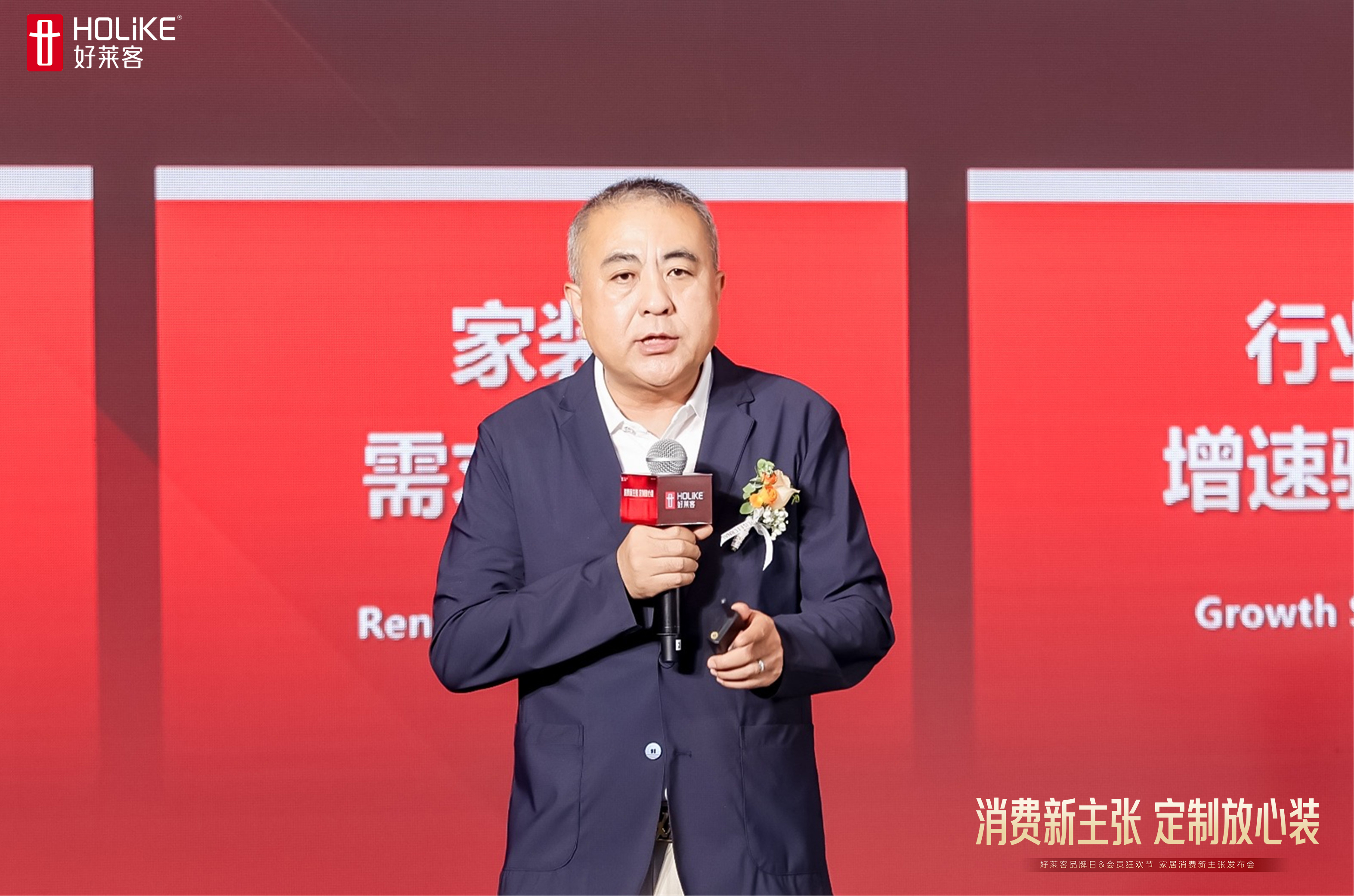 好莱客818品牌日重磅启动：以透明为基、品质为核、保障为盾，开启家居消费信任重塑运动！