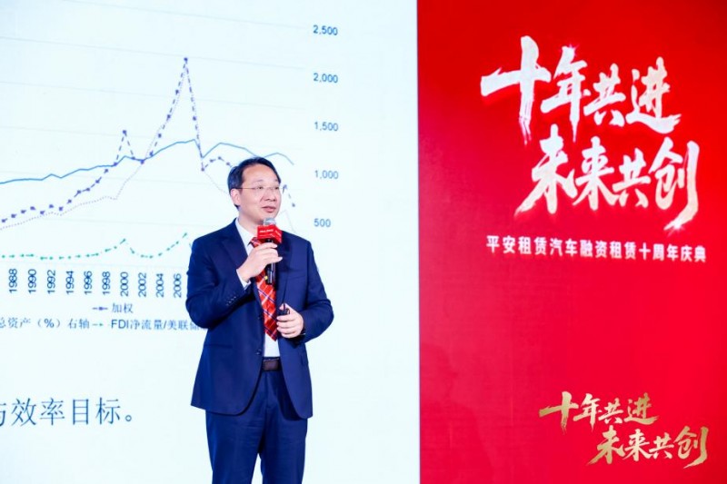 十年共进 未来共创  ——平安租赁汽车融资租赁十周年庆典顺利举办