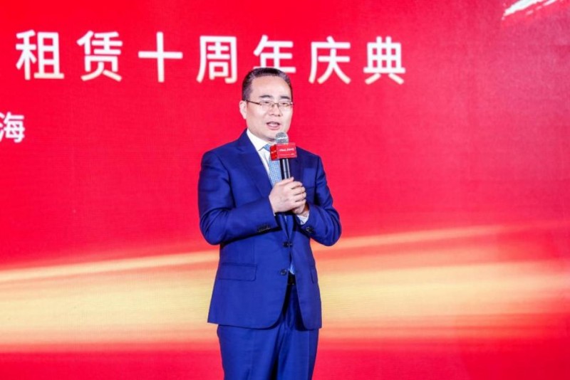 十年共进 未来共创  ——平安租赁汽车融资租赁十周年庆典顺利举办