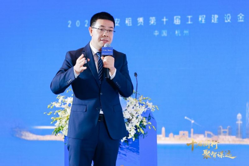 十届同行 聚智谋远  ——平安租赁第十届工程建设金砖峰会顺利举办