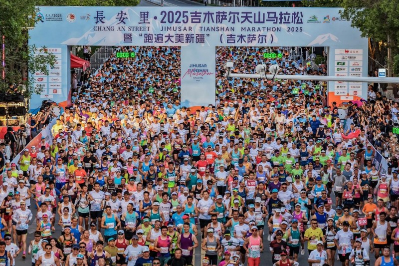 半程马拉松男子纪录刷新！  长安里?2025吉木萨尔天山马拉松  暨“跑遍大美新疆”（吉木萨尔）圆满落幕