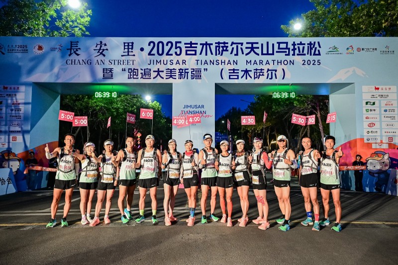 半程马拉松男子纪录刷新！  长安里?2025吉木萨尔天山马拉松  暨“跑遍大美新疆”（吉木萨尔）圆满落幕