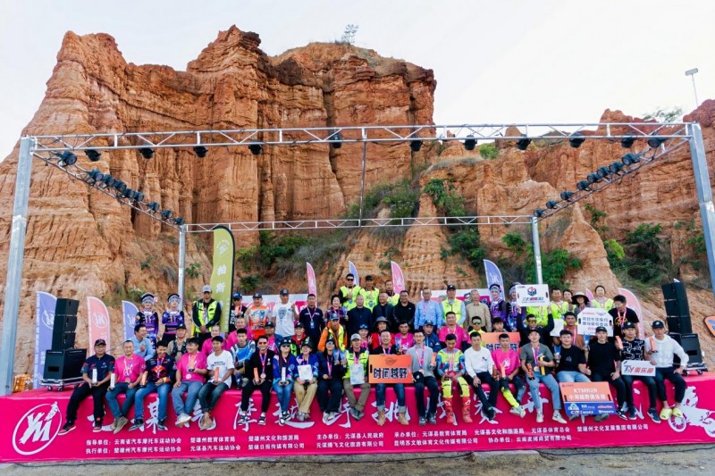 2024元谋越野摩托车耐力赛圆满收官：速度与激情引领未来发展