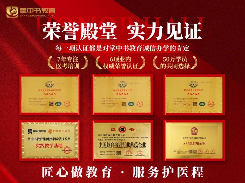 学员捷报就是最好的口碑！掌中书硬核教学，再次被验证！