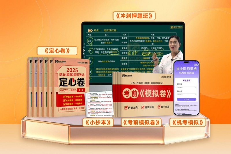 学员捷报就是最好的口碑！掌中书硬核教学，再次被验证！