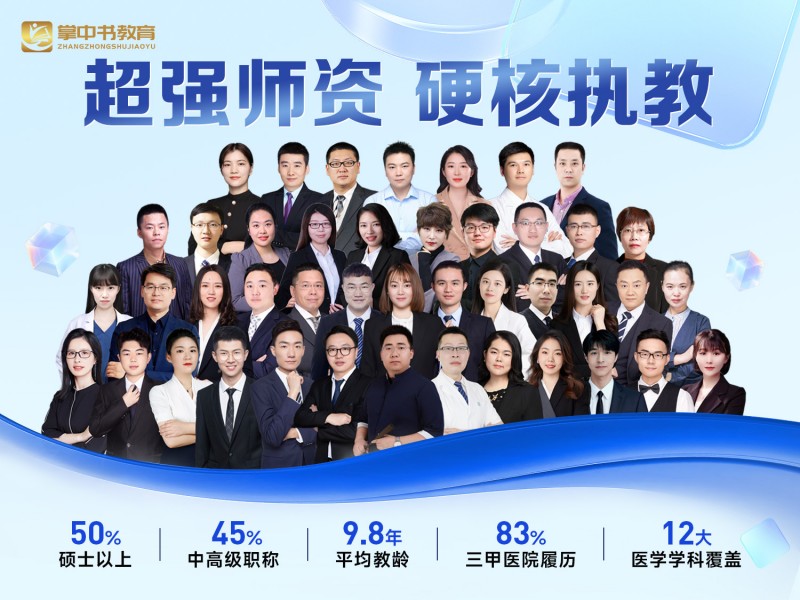 学员捷报就是最好的口碑！掌中书硬核教学，再次被验证！