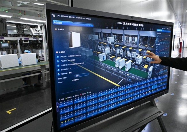 海尔供应链ai超级智能体唯一获ai创新领航奖