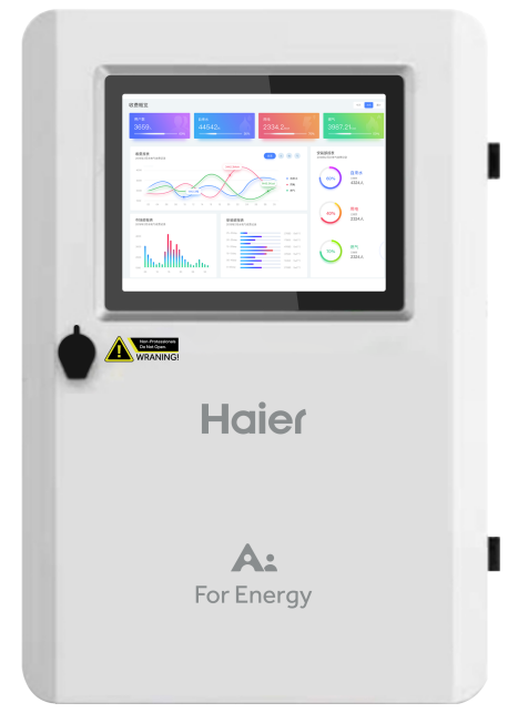 行业唯一！海尔揽获全国颠覆性技术创新大赛3项大奖