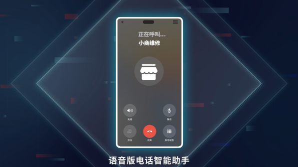 “卷”不动了？让ai销售团队替你卷！百度商家智能体升级片来了