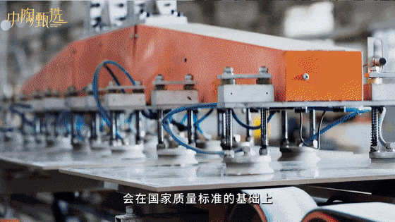 载誉前行！箭牌瓷砖摩登纯色系列获2025沸腾质量奖两项大奖！