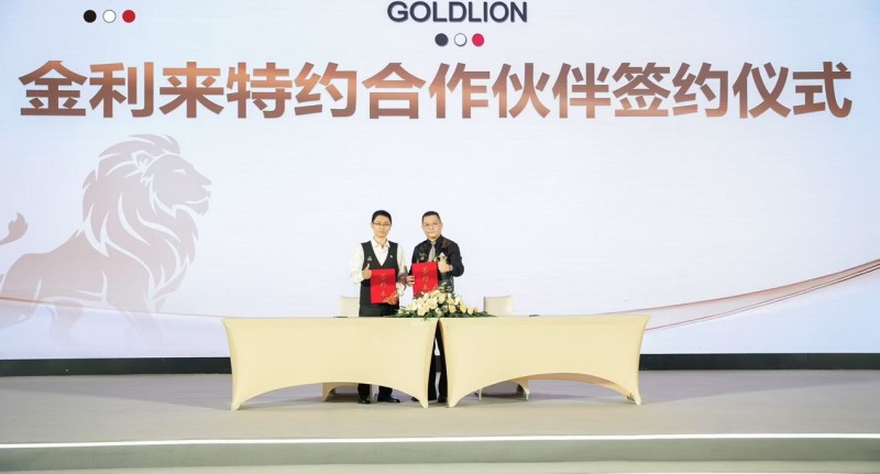 金利来跨界“卡位”，以品牌力量赋能“体育强国”