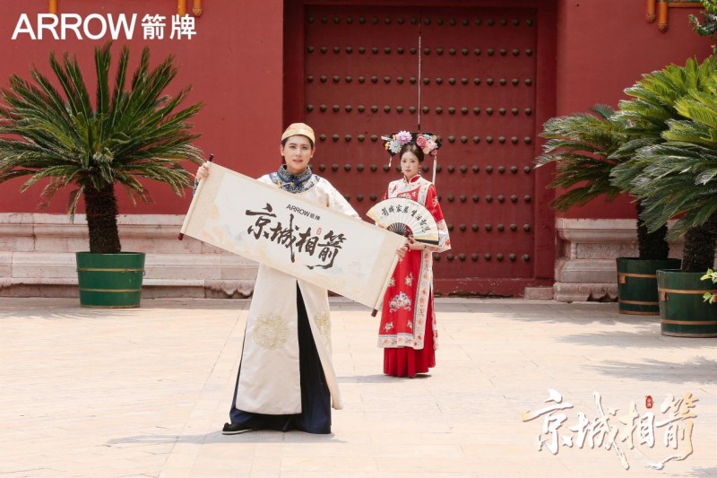 箭牌卫浴国潮ip“出圈”背后：藏着怎样的消费升级密码？