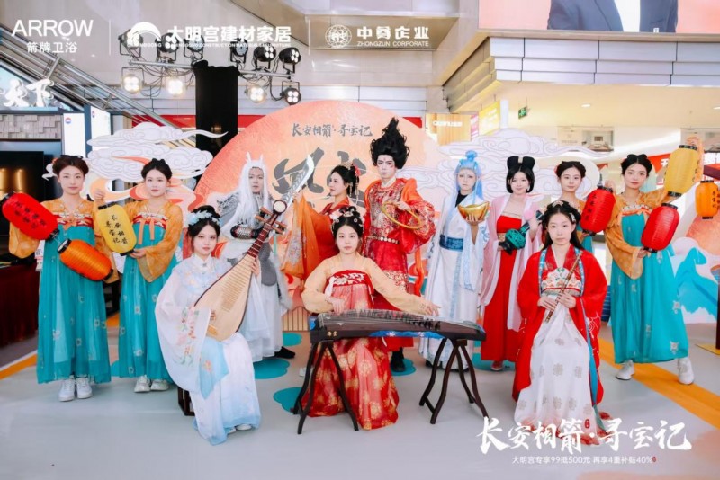 箭牌卫浴国潮ip“出圈”背后：藏着怎样的消费升级密码？