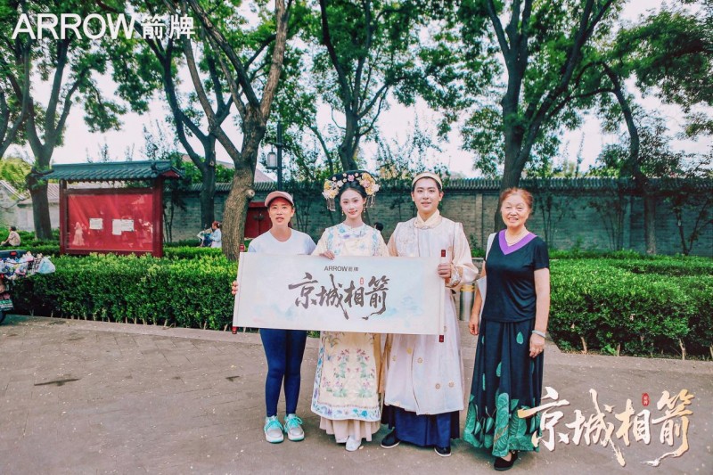 箭牌卫浴国潮ip“出圈”背后：藏着怎样的消费升级密码？