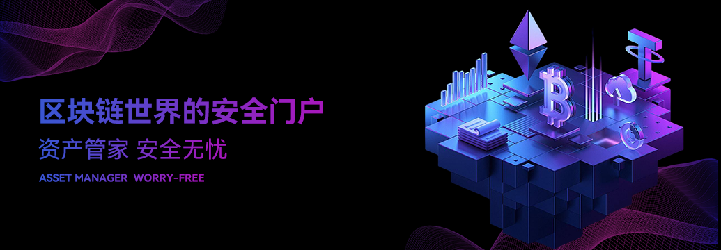 恒信币行：坚守合规初心，跻身全球新兴数字资产交易新标杆