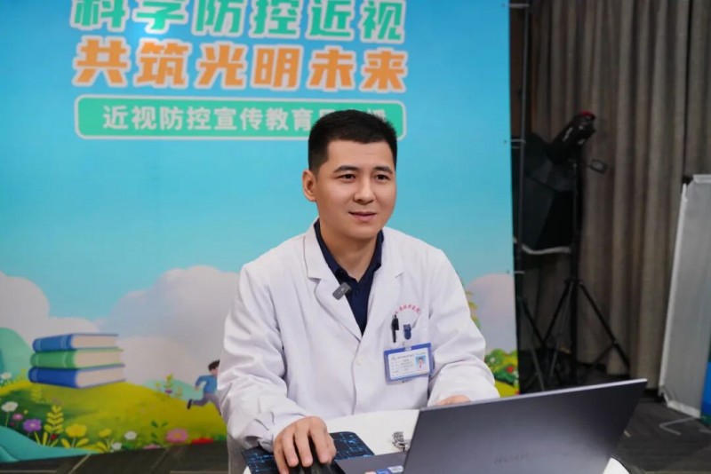 东南眼科医院开展春季学期近视防控科普直播