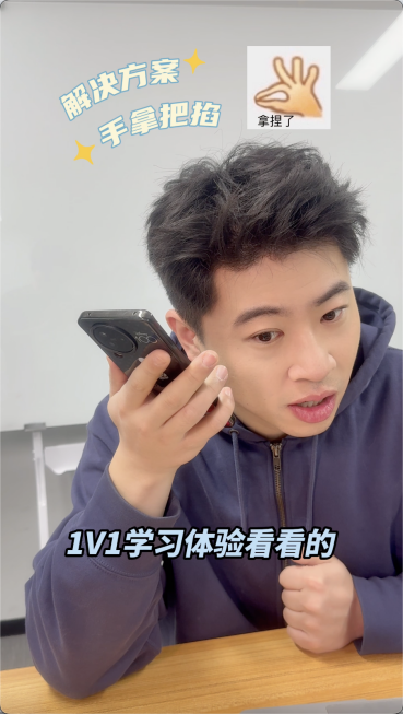 百度商家智能体联手喜人杨雨光，用“好声音”助力商家增长