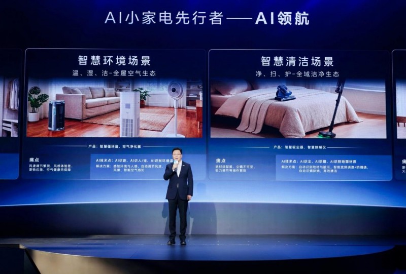 ai重构小家电:海尔在awe2026展示ai先行者的“新逻辑”与“慢功夫”