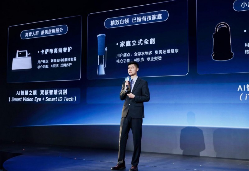 ai重构小家电:海尔在awe2026展示ai先行者的“新逻辑”与“慢功夫”