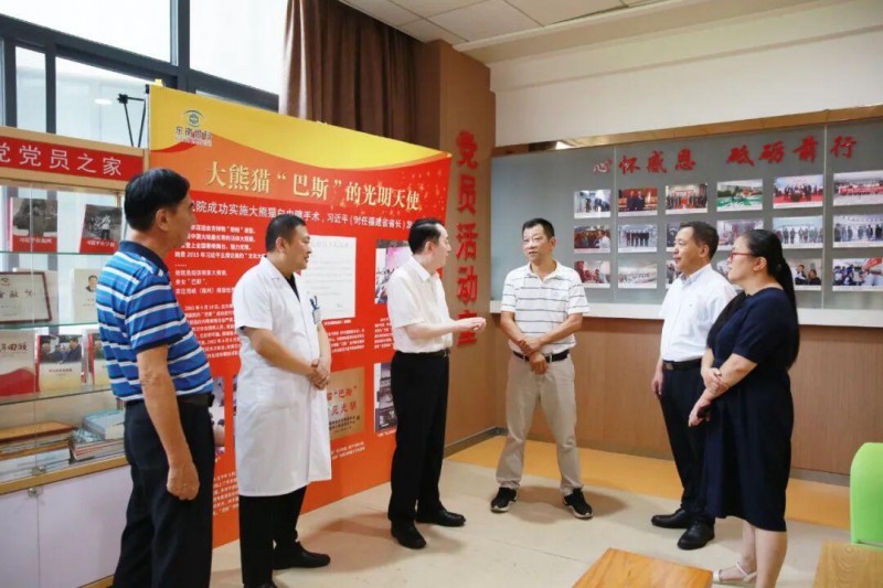 福州市台江区卫健局领导莅临东南眼科医院调研指导党建工作