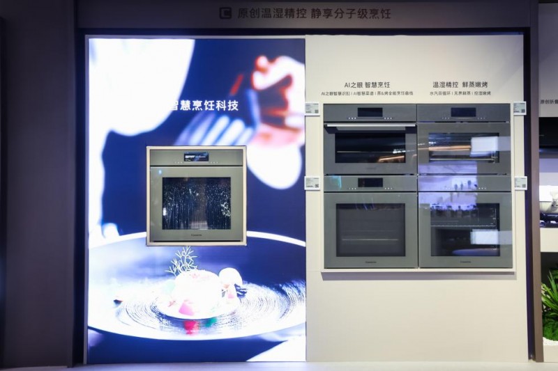 罗清启:卡萨帝ai智慧厨房是一个巨大的健康工厂