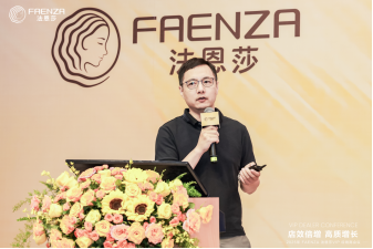 法恩莎2025vip经销商会议|店效倍增，重塑高端卫浴新格局