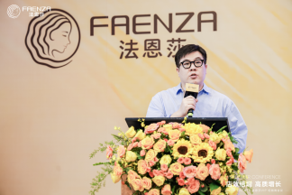 法恩莎2025vip经销商会议|店效倍增，重塑高端卫浴新格局