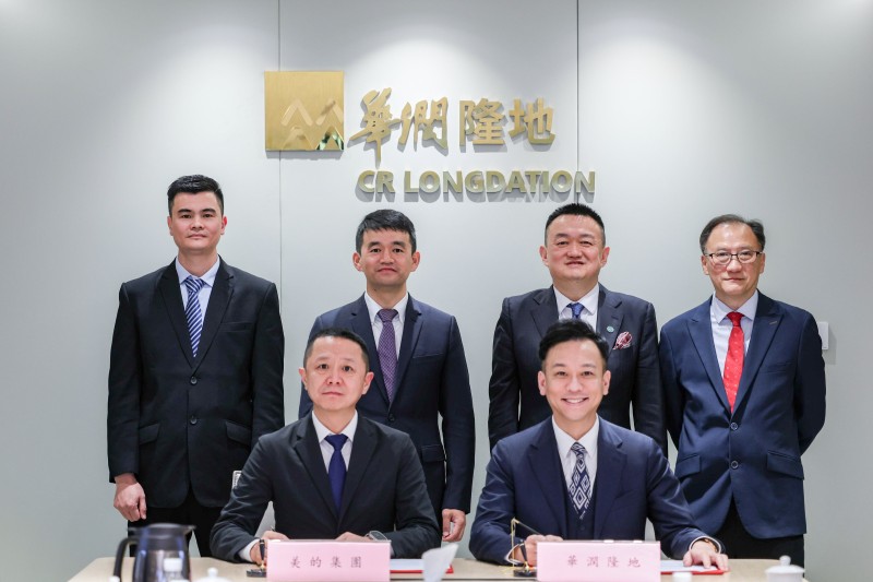 强强联合，焕新香江建筑升级新篇  —— 美的楼宇科技携手华润隆地共拓香港更新改造新篇章