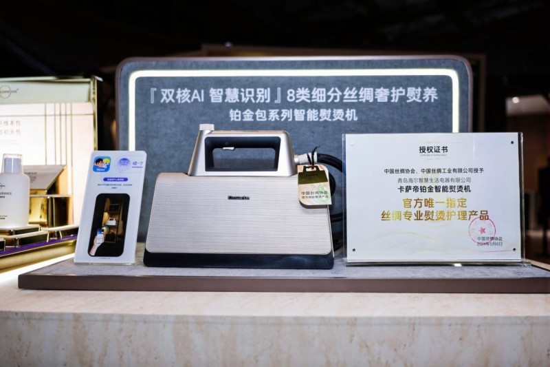 在awe2026上,重新认识海尔小家电