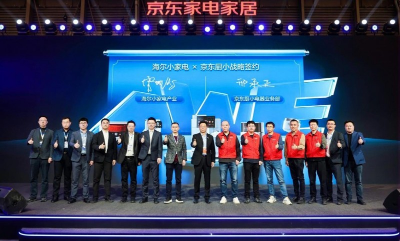 在awe2026上,重新认识海尔小家电