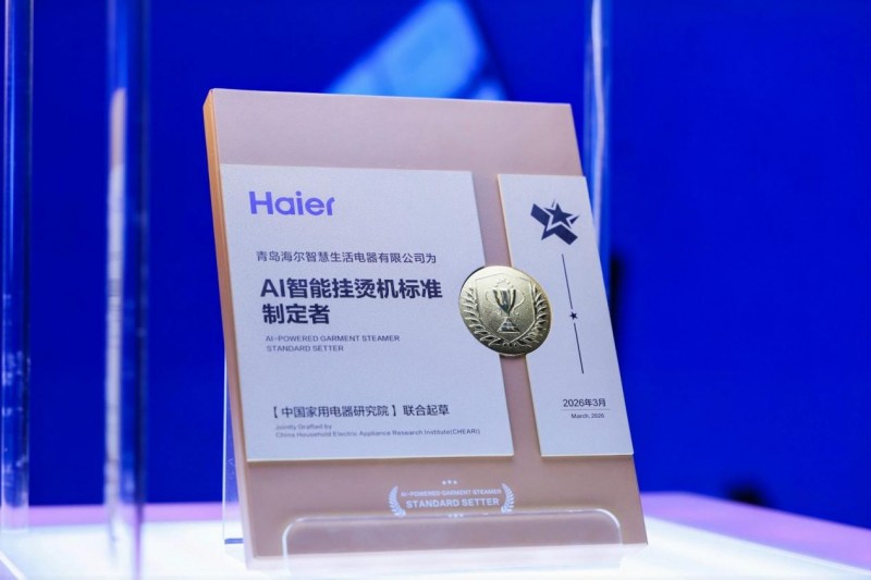 在awe2026上,重新认识海尔小家电