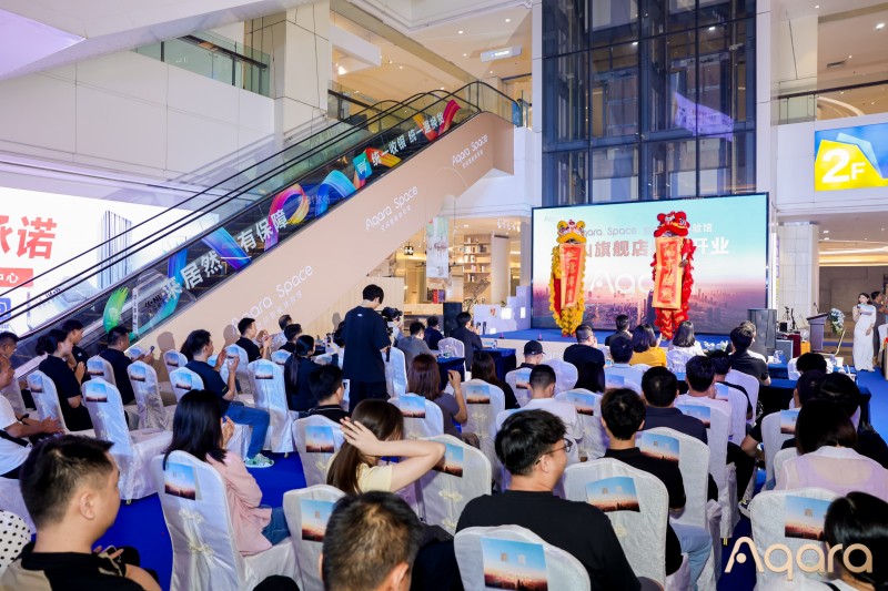aqara space 佛山旗舰店盛大开业，引领智能生活新风尚