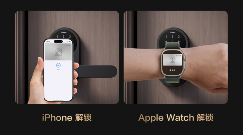 aqara 发布智能门锁 u300，国内首款支持 apple 家庭钥匙的智能室内锁