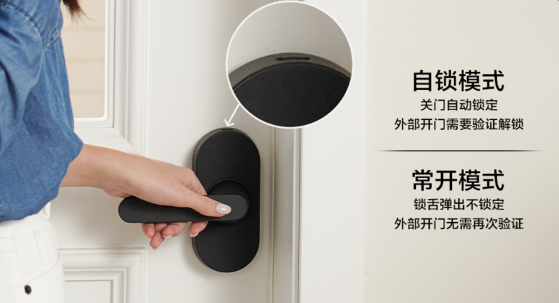 aqara 发布智能门锁 u300，国内首款支持 apple 家庭钥匙的智能室内锁