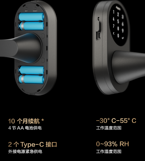 aqara 发布智能门锁 u300，国内首款支持 apple 家庭钥匙的智能室内锁