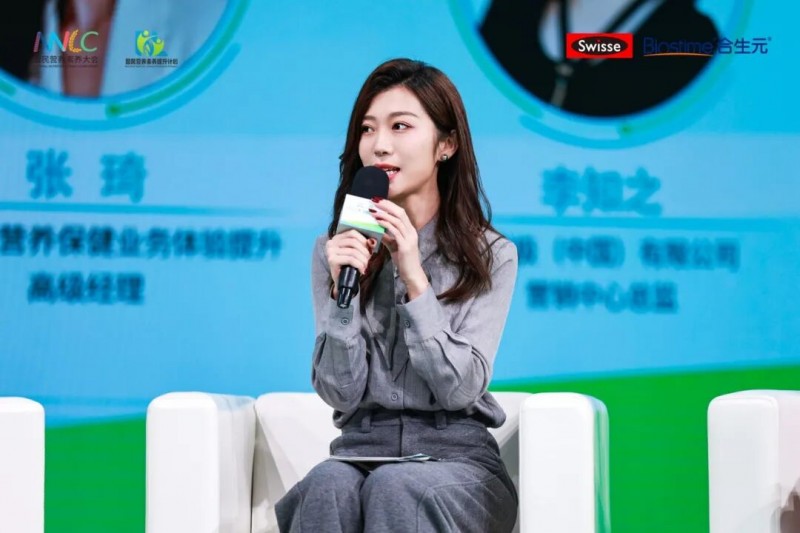 健合集团重磅亮相第三届国民营养素养大会，共促全民素养提升