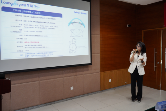 龙晶?pr区域培训中心授牌仪式暨东南大区首届培训认证会在东南眼科医院举办