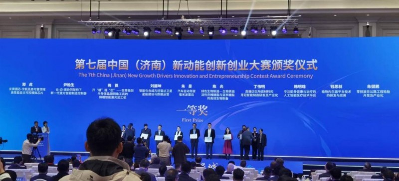 喜报！乾鹏科技再获殊荣！领航口腔医疗数智化引擎升级！