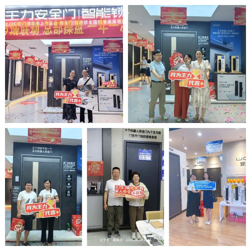 “夹手之痛”引爆5亿热度 智能门锁告别“夹手时代”