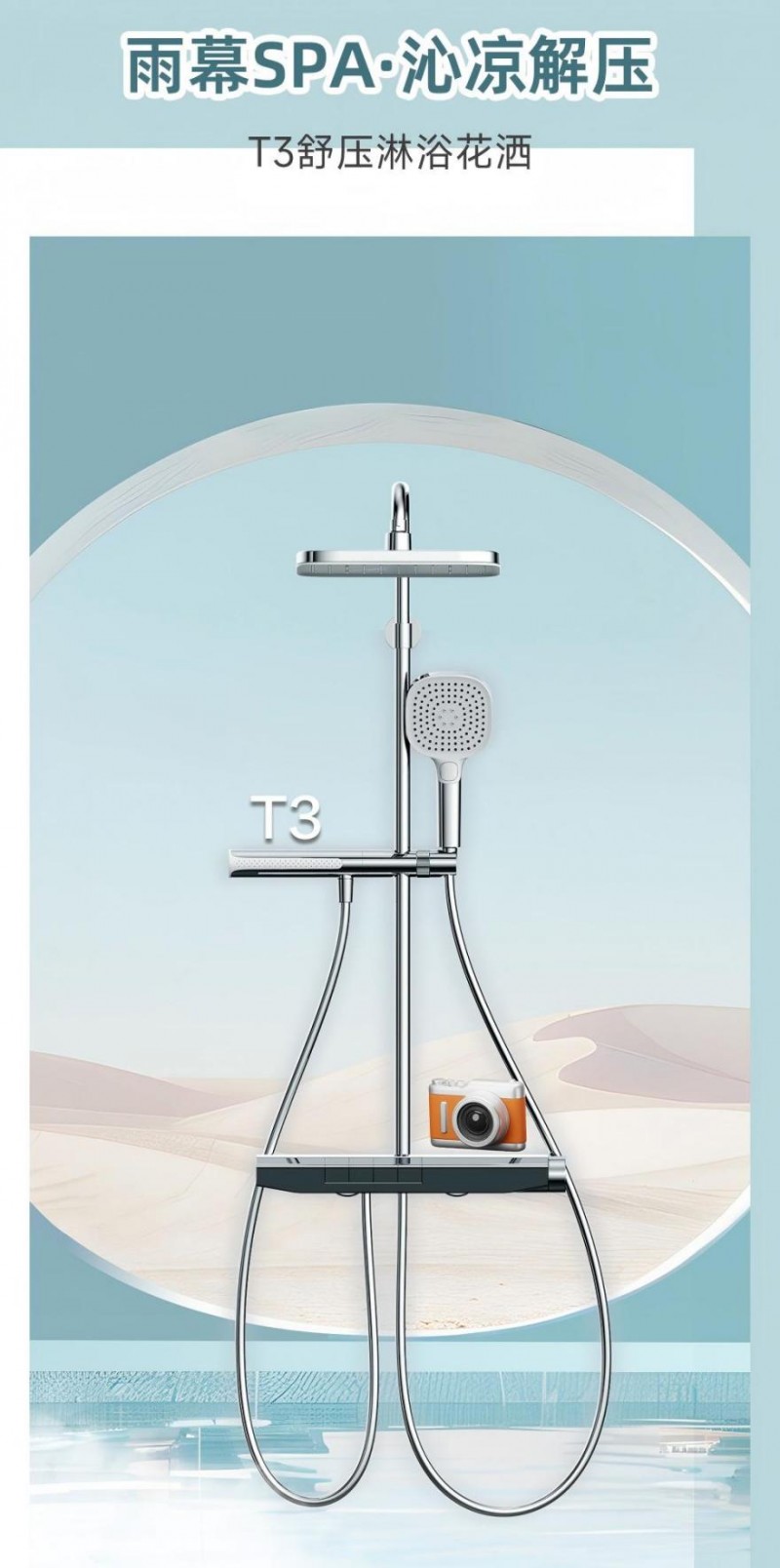 安华卫浴「清凉沐浴节」限时回馈：爆款智能卫浴打造夏日专属降温空间