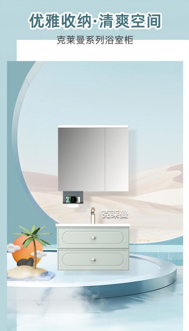 安华卫浴「清凉沐浴节」限时回馈：爆款智能卫浴打造夏日专属降温空间