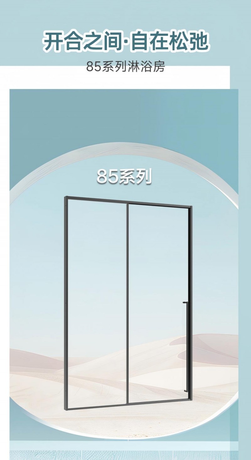 安华卫浴「清凉沐浴节」限时回馈：爆款智能卫浴打造夏日专属降温空间