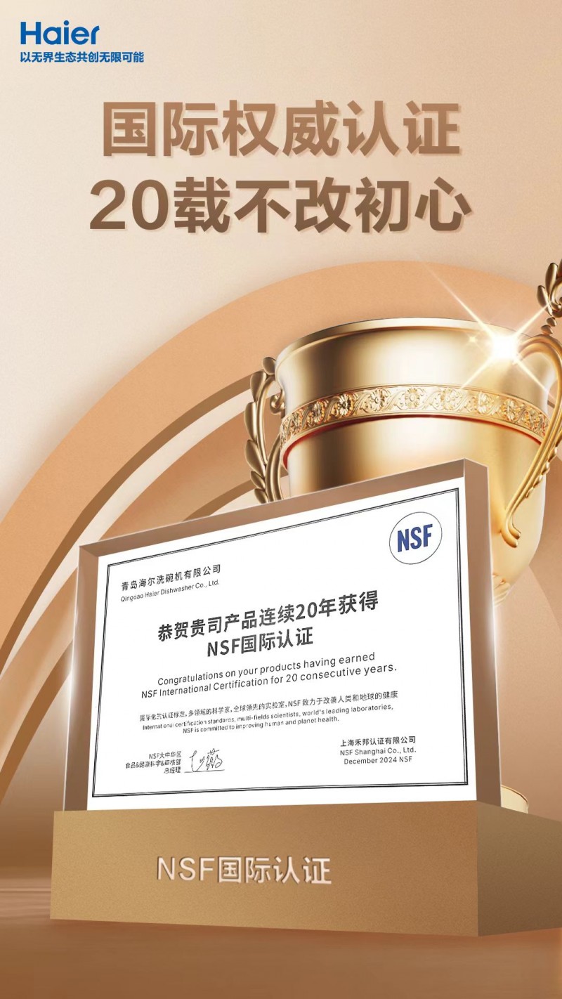 过个不一样的新年！卡萨帝洗碗机“给你一抽屉惊喜”