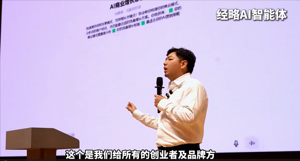 与waic 2025同行,元聚变科技集团重磅发布六款ai产品