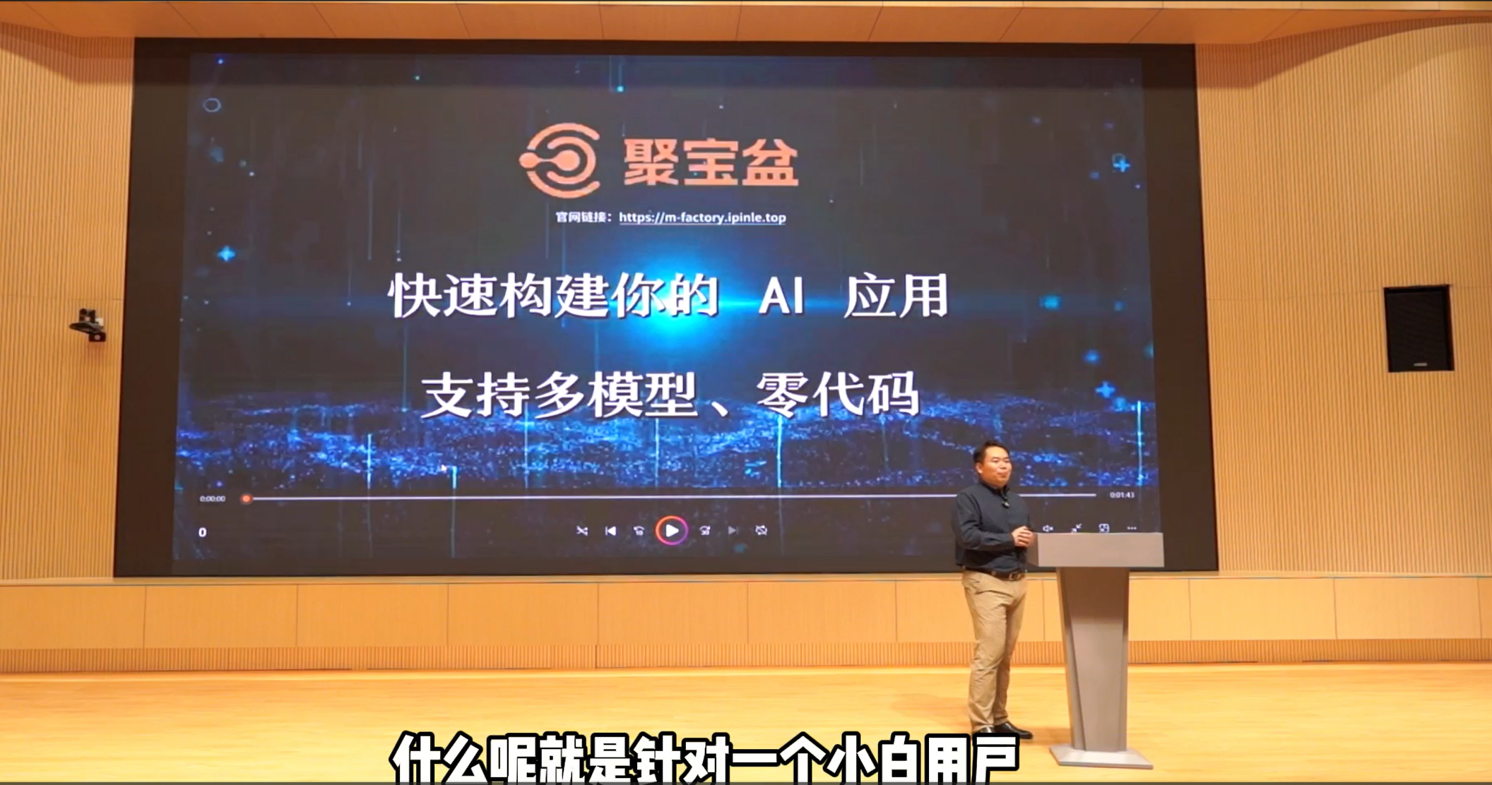 与waic 2025同行,元聚变科技集团重磅发布六款ai产品