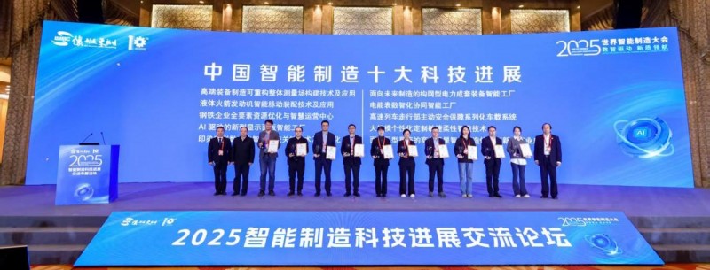 从互联工厂到工业互联网平台，海尔两项智造成果获国家级认可！