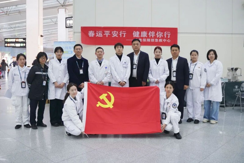 护眼“spa”进机场，春运旅途更清晰