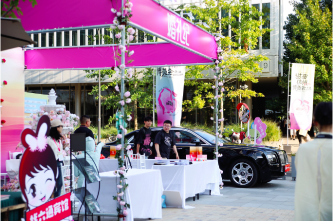 500万结婚消费券来袭！婚礼纪协办首届“甜蜜杭州博览会”